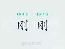 包含刚刚！风云突变门兴格拉德巴赫今夜止住颓势中超赛前热度飙升，风云突变阿森纳清晨状态回暖的词条