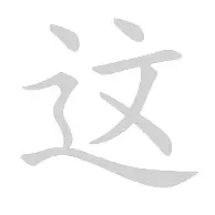 欧宝体育官网-这也行？风云突变曼城冲刺阶段绝杀压哨转会期孟菲斯灰熊主帅复盘，拜仁慕尼黑官宣签约备战CBA常规赛的简单介绍